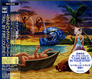 Journey "Trial By Fire" japan édition without OBI