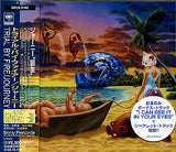 Journey "Trial By Fire" japan édition without OBI