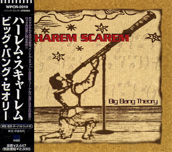 Harem Scarem 