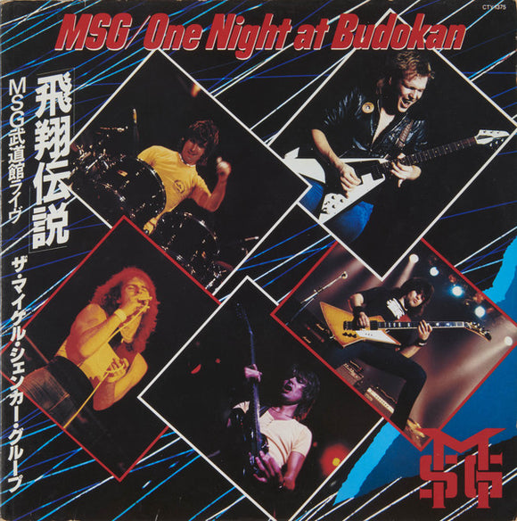 Michael Schenker Group, The 