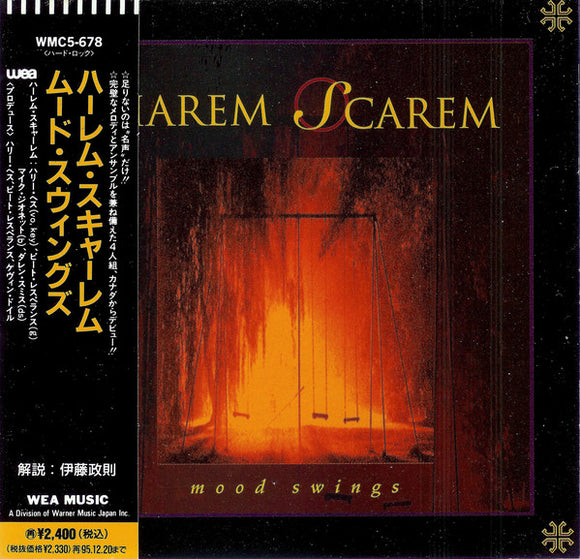 Harem Scarem = Harem Scarem 