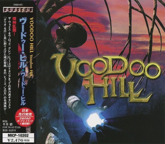 Voodoo Hill 