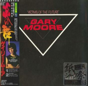 Gary Moore 