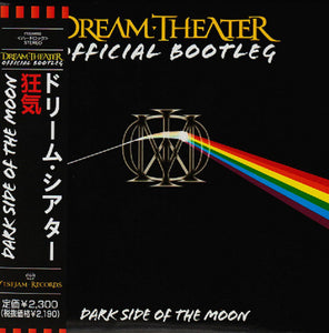 Dream Theater "Official Bootleg: Dark Side Of The Moon"