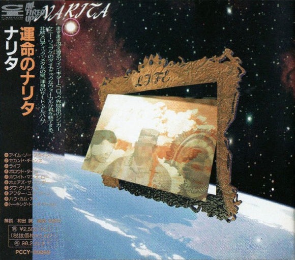 Narita : 
