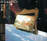 Narita : "Life" japan édition with OBI