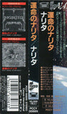 Narita : "Life" japan édition with OBI