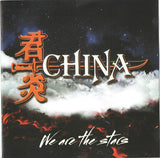 China : "We Are The Stars"