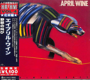 April Wine "Animal Grace = 野獣の叫び" new japan édition with OBI